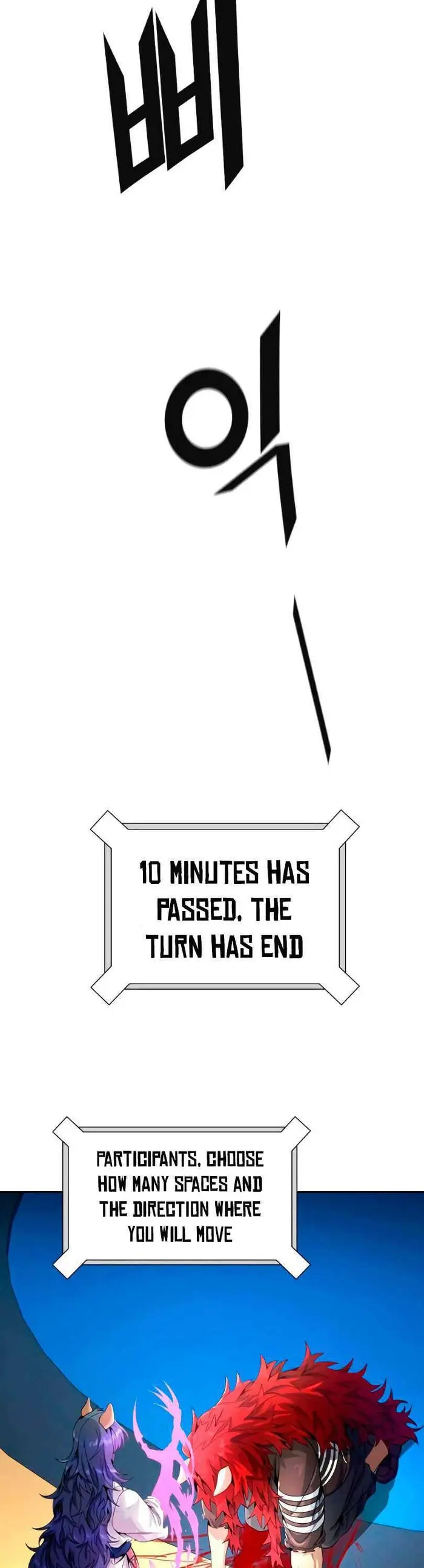 Tower of God Chapter 493 image 05_optimized